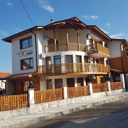 Yuliya Guest House Sapareva Banya Exterior foto